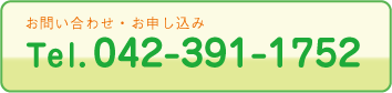 グループホーム宝亀