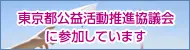 特別養護老人ホーム ハトホーム