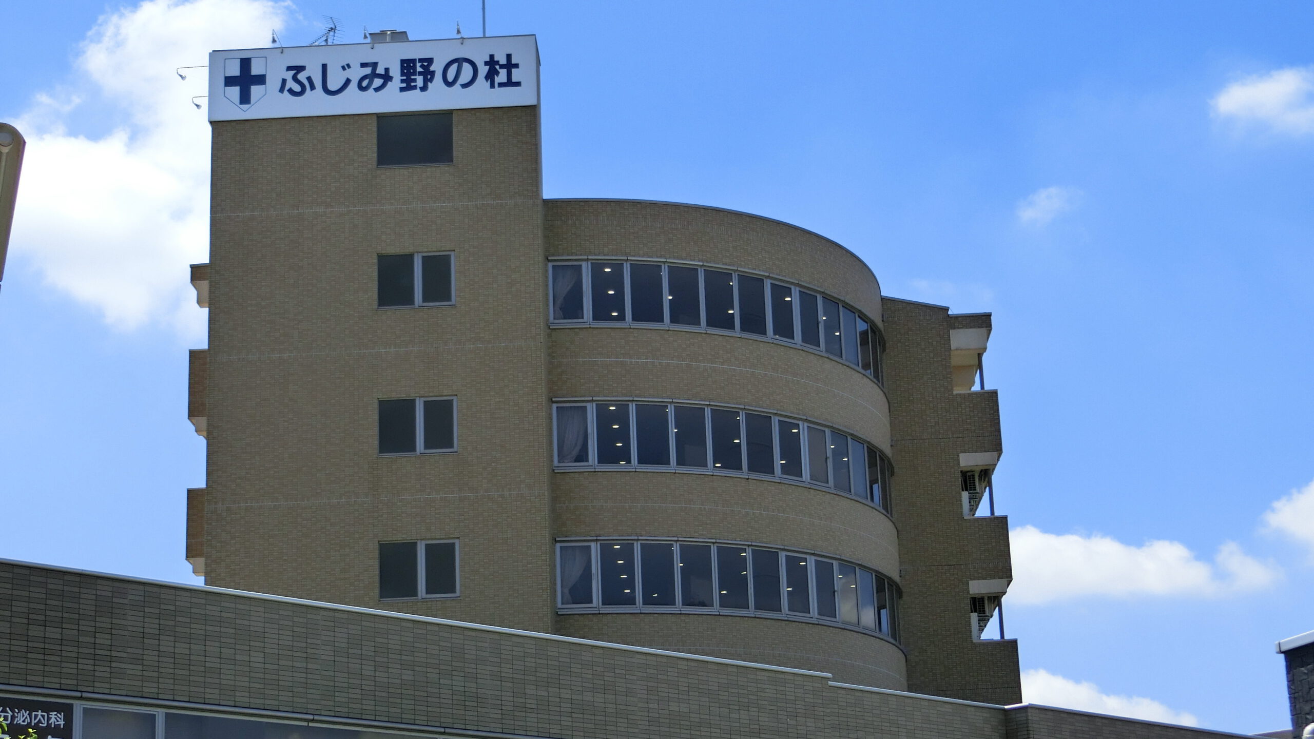 介護付きホームＥＡＳＴビレッジ
