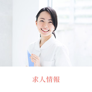 特別養護老人ホーム　は～とふる