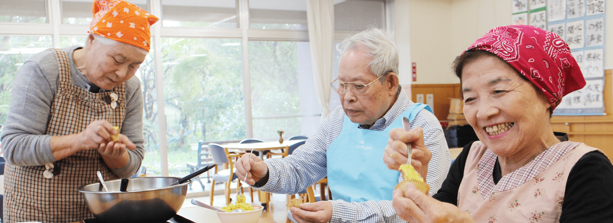 特別養護老人ホームやまと苑