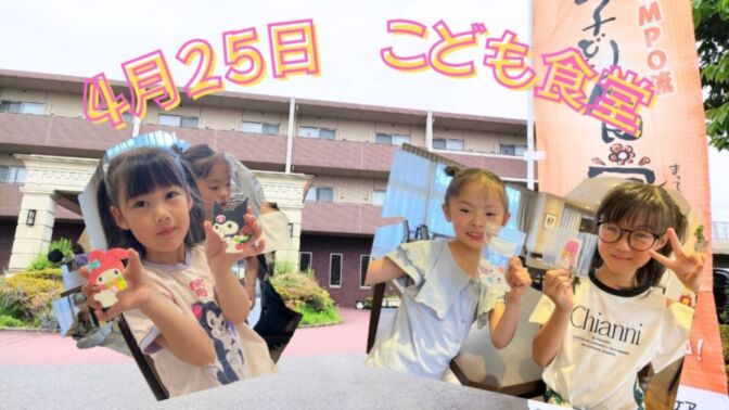 ラヴィーレ東大和