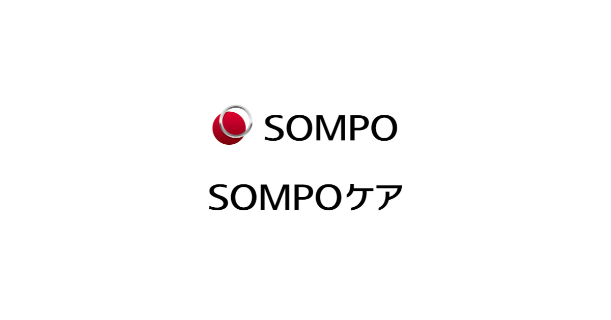 そんぽの家　上北台