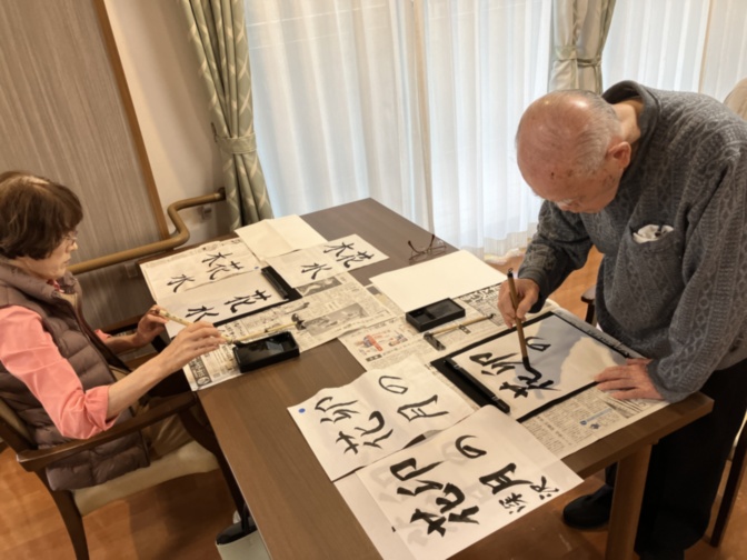 そんぽの家　上北台