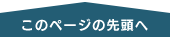 介護付有料老人ホーム東姫路