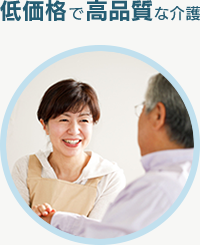 介護付有料老人ホーム東姫路