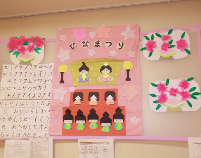 グループホームつくし朝日