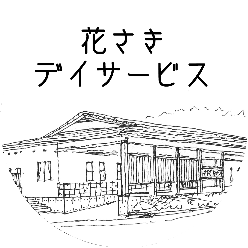 ユニット型特別養護老人ホームネバーランド