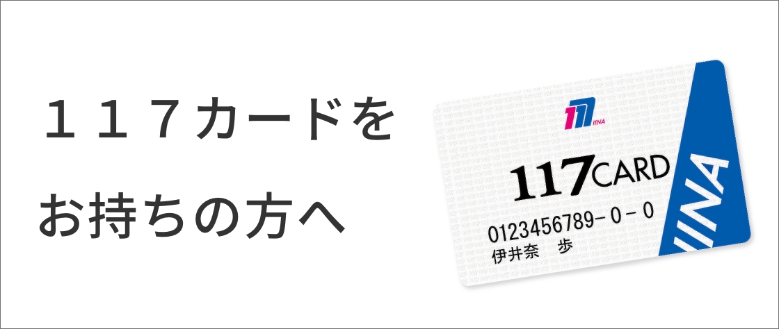 あっぷるグループホームあぼし