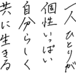 グループホーム群れ咲き｜姫路市兵庫県姫路市四郷町東阿保1201番地1の介護付き有料老人ホームの写真