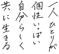 グループホーム群れ咲き