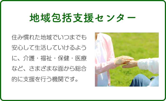 山彦ホーム