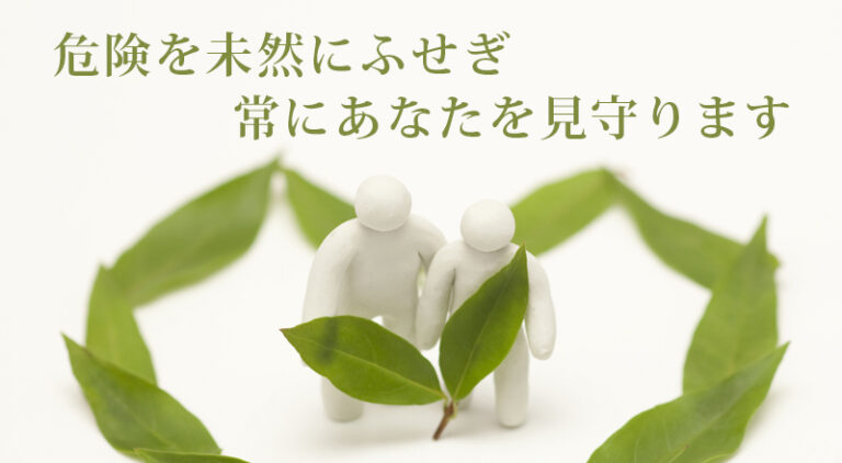 特別養護老人ホーム星陽