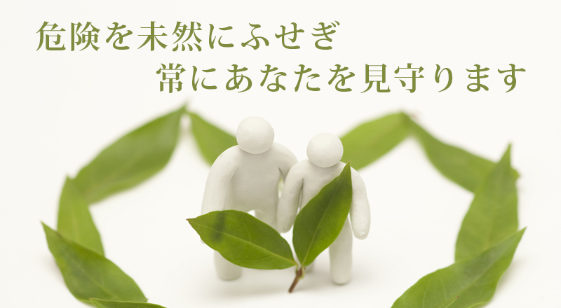 特別養護老人ホーム星陽
