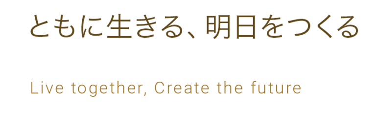 グループホーム志深の苑