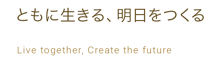 グループホーム志深の苑