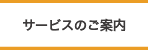 老人健康管理センターひめじ保養所太陽