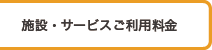 老人健康管理センターひめじ保養所太陽