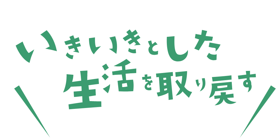 グループホームかわせみ