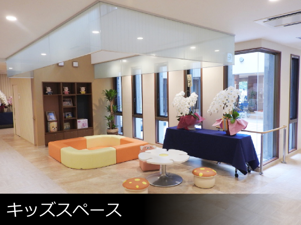 介護老人福祉施設ラペ日野