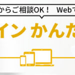 Charm（チャーム）枚方山之上｜大阪府枚方市山之上東町11番8号の介護付き有料老人ホームの写真