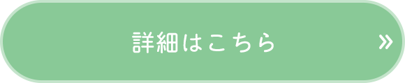 介護老人福祉施設　安心苑