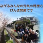 グループホーム　「マナ」｜枚方市大阪府枚方市東香里元町28-30の介護付き有料老人ホームの写真