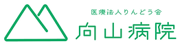 グループホーム青翠園