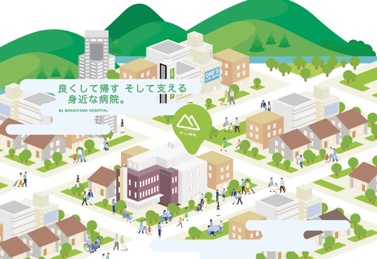 グループホーム青翠園