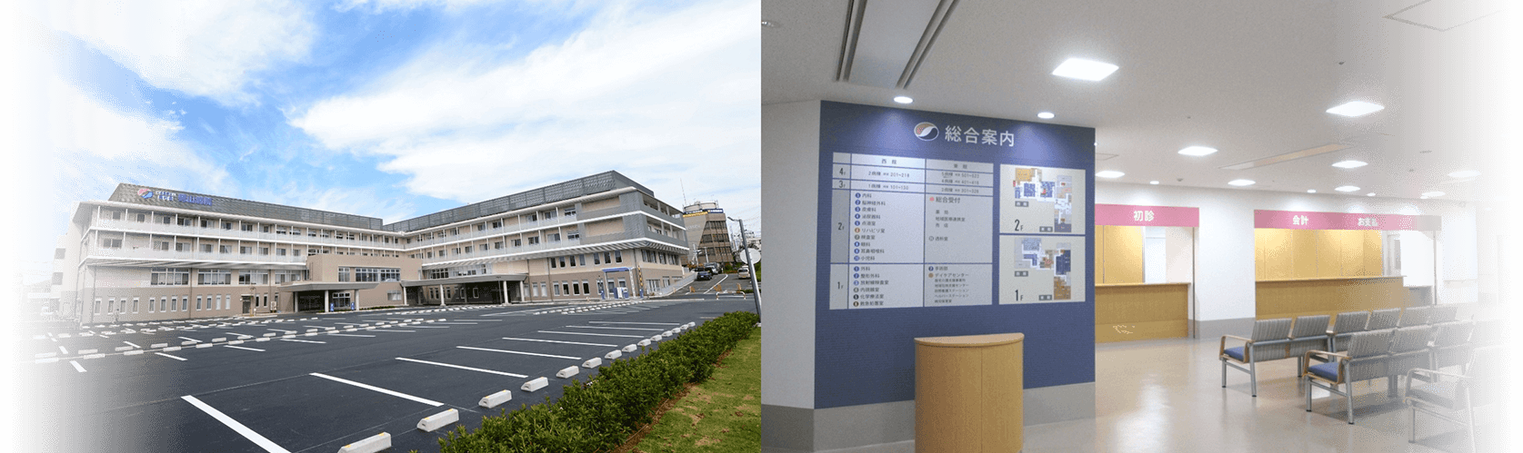 グループホーム美杉