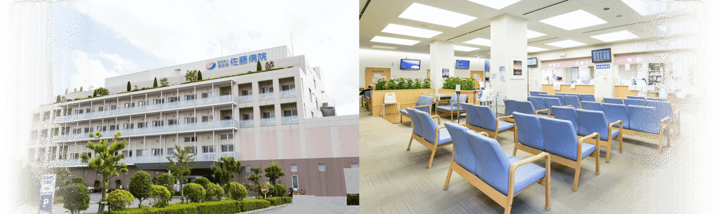 小規模特別養護老人ホームくずは美郷