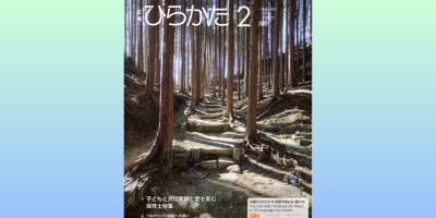 グループホーム敬愛