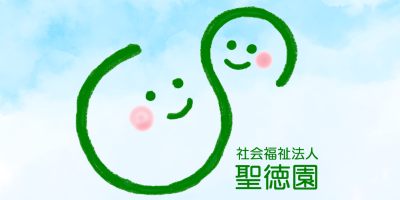 グループホーム敬愛