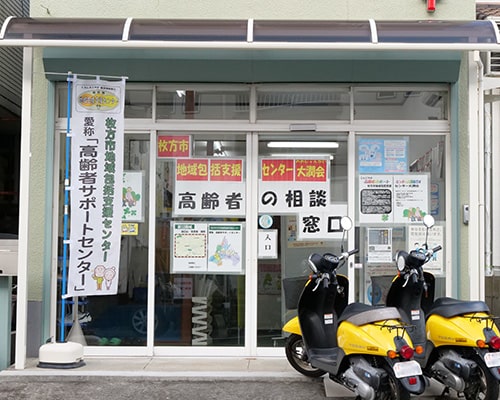 特別養護老人ホーム御殿山カーム