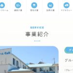 グループホームそぉれ｜枚方市大阪府枚方市長尾元町7-36-1の介護付き有料老人ホームの写真