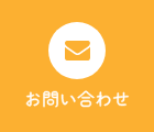 グループホームそぉれ