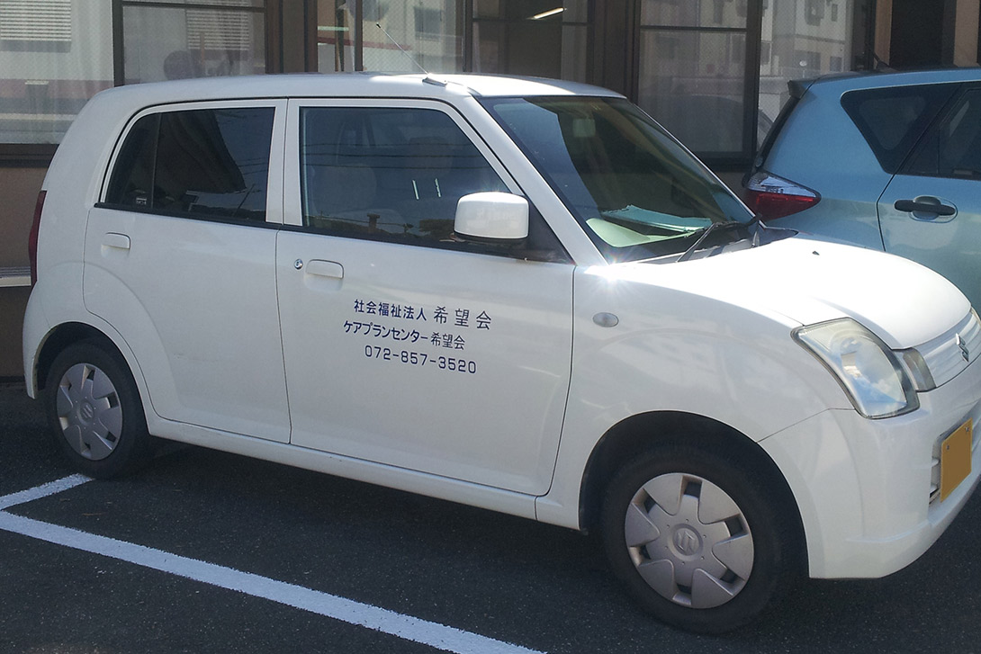 社会福祉法人希望会　特別養護老人ホームのぞみの杜