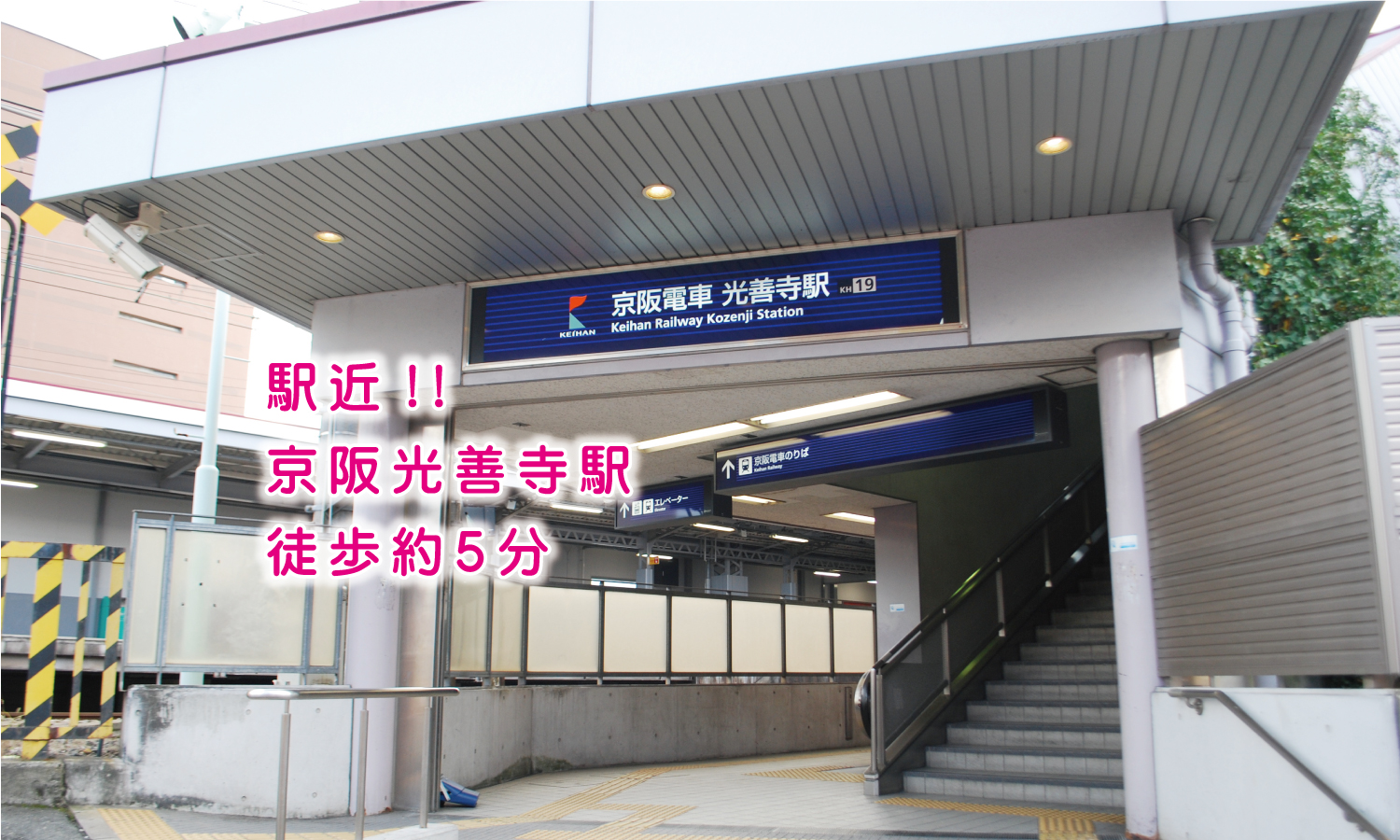 グループホームひら中振長寿の里