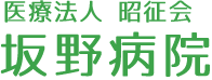 有料老人ホーム　ふる郷