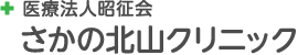 有料老人ホーム　ふる郷