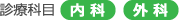 有料老人ホーム　ふる郷
