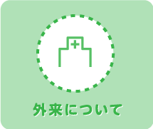 有料老人ホーム　ふる郷