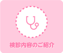 有料老人ホーム　ふる郷
