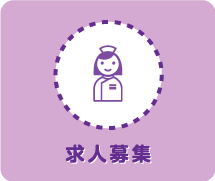 有料老人ホーム　ふる郷