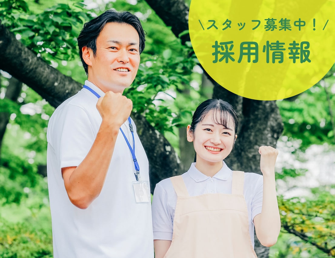 たんぽぽ田口
