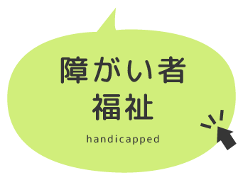 ピープルハウス枚方