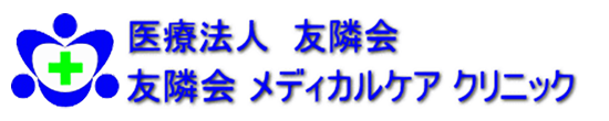 介護付有料老人ホーム友隣園