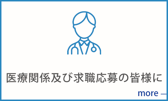 介護付有料老人ホーム友隣園