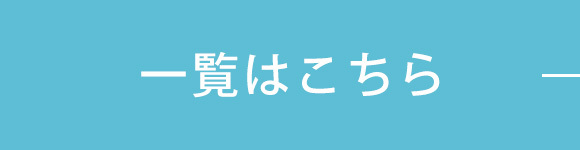 介護付有料老人ホーム友隣園