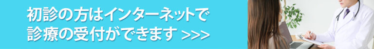 介護付有料老人ホーム友隣園